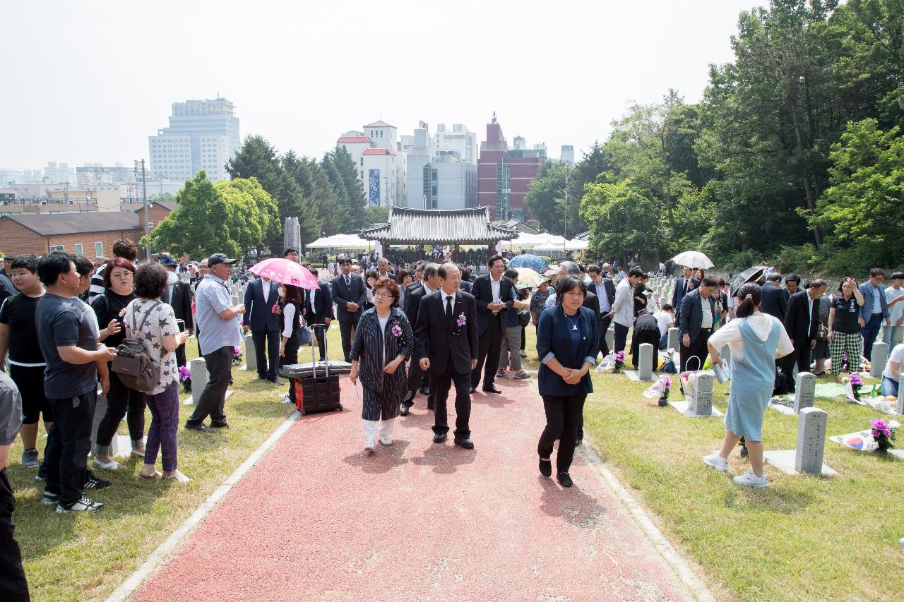 제63회 현충일 추념식