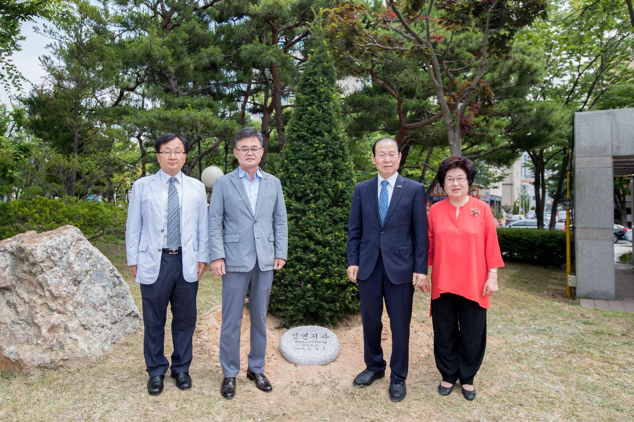 문동신 시장님 퇴임 기념식수 및 사진전