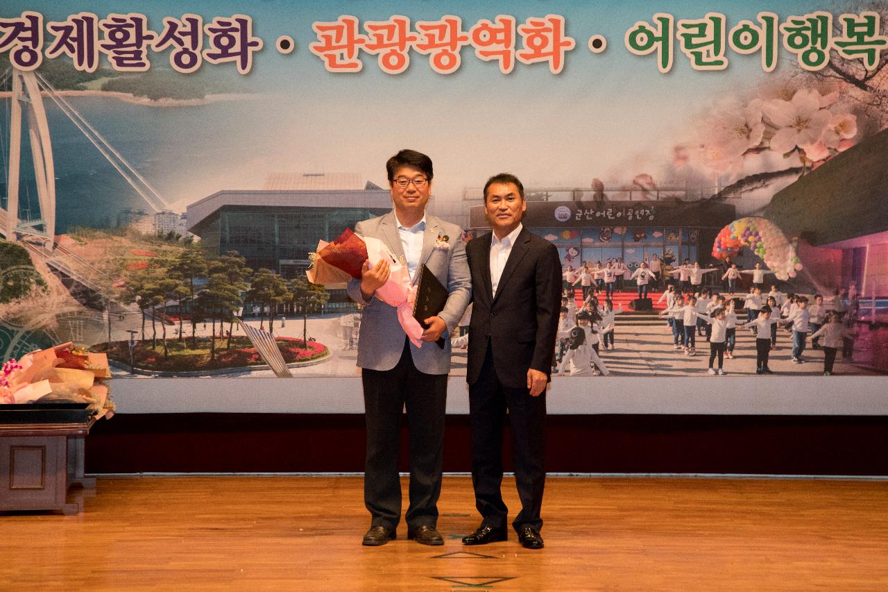 제7회 전국동시지방선거 당선증 교부식