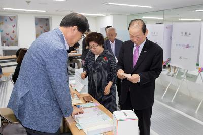 전국동시지방선거