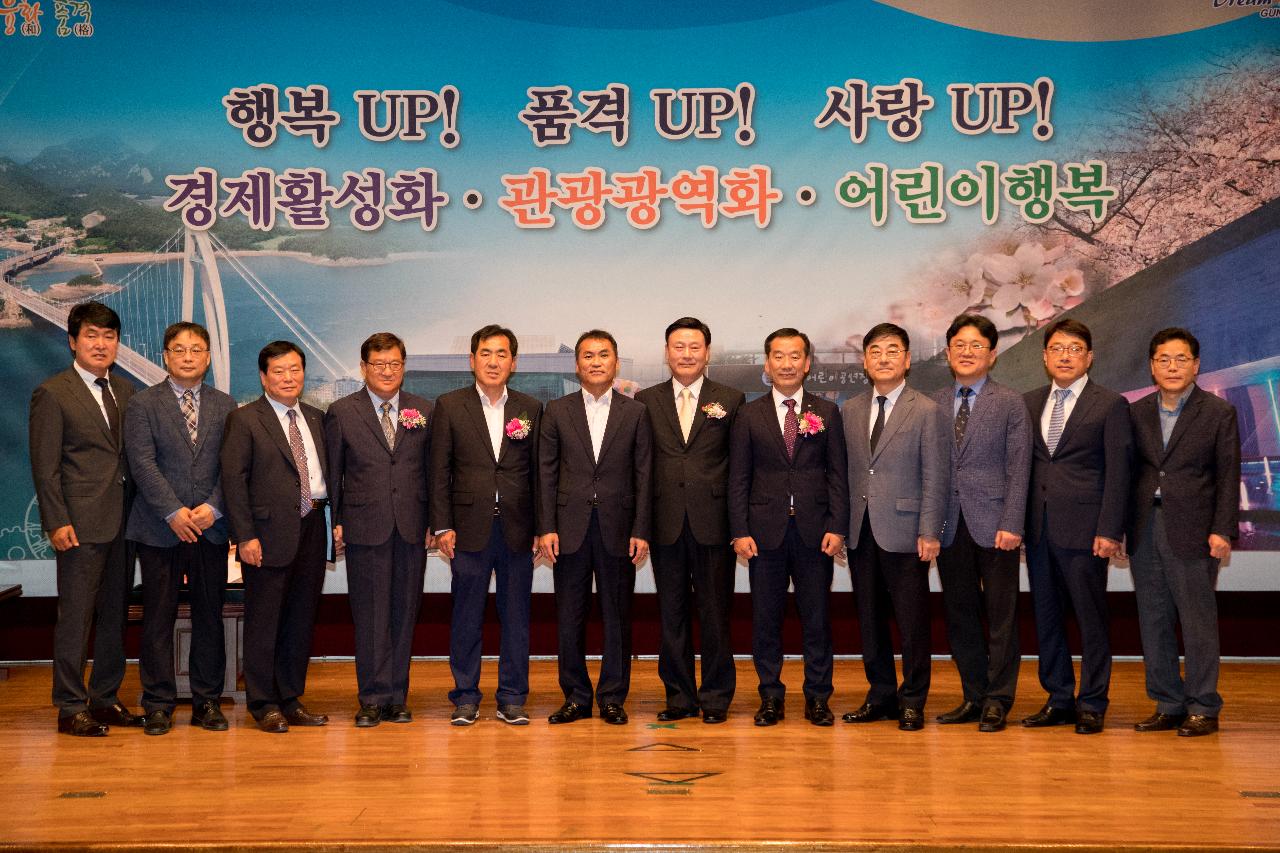 제7회 전국동시지방선거 당선증 교부식