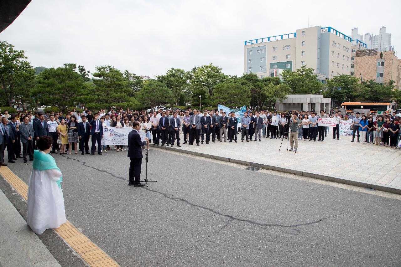 문동신 시장님 퇴임식