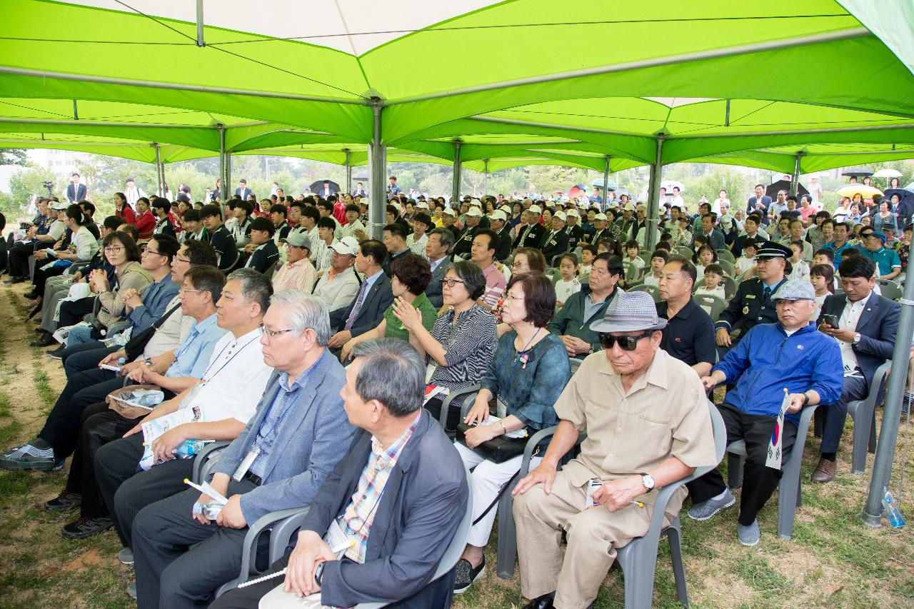 3.1운동 100주년 기념관 개관식