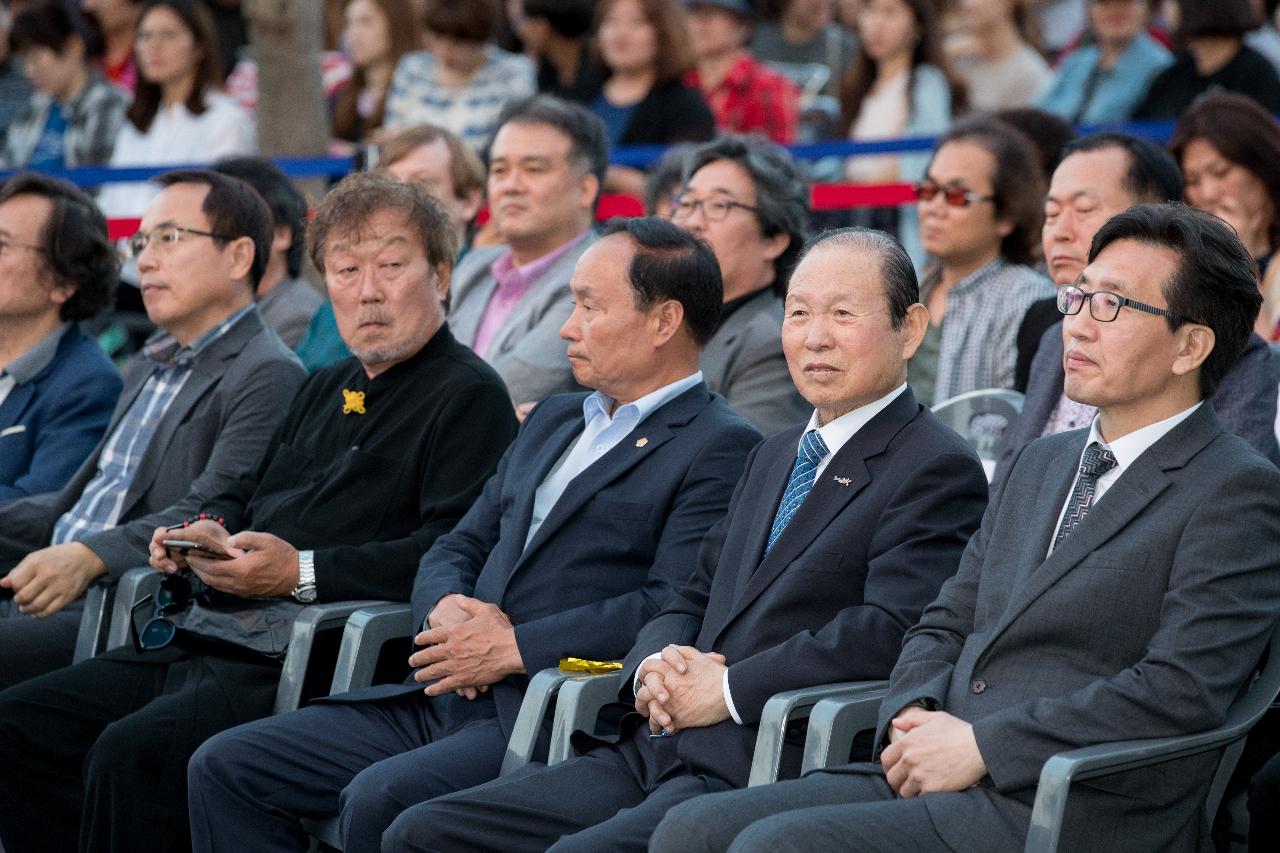 제1회 금강역사영화제 개막식