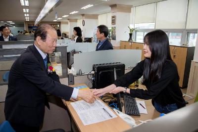 고용위기 종합지원센터 개소식