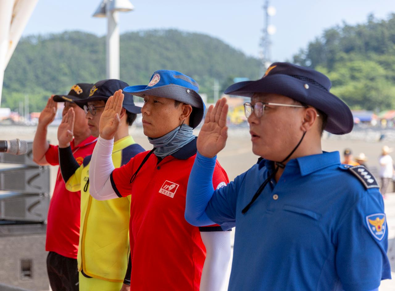 선유도 해수욕장 개장식