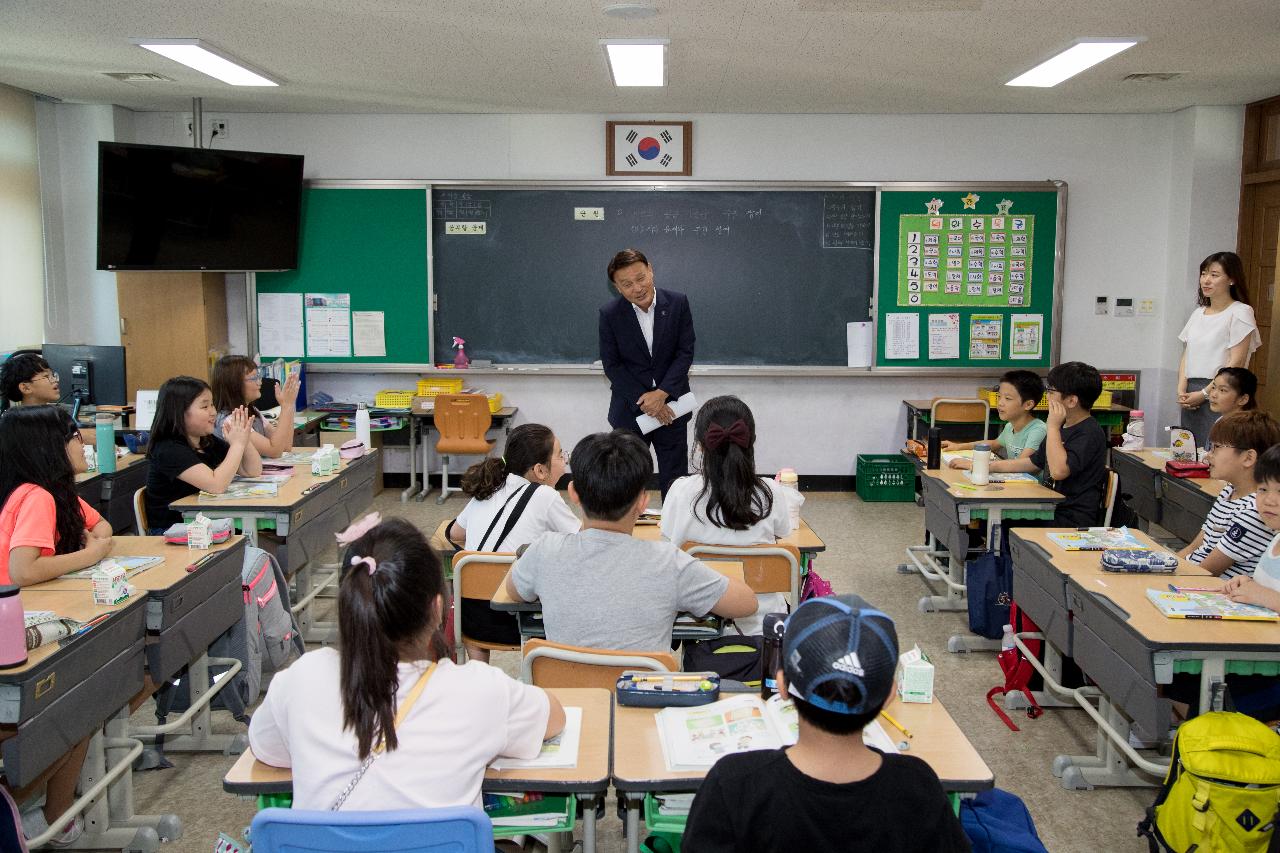 미장초등학교 격려 방문