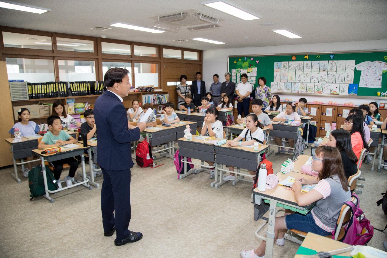 미장초등학교 격려 방문