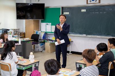 미장초등학교 격려 방문