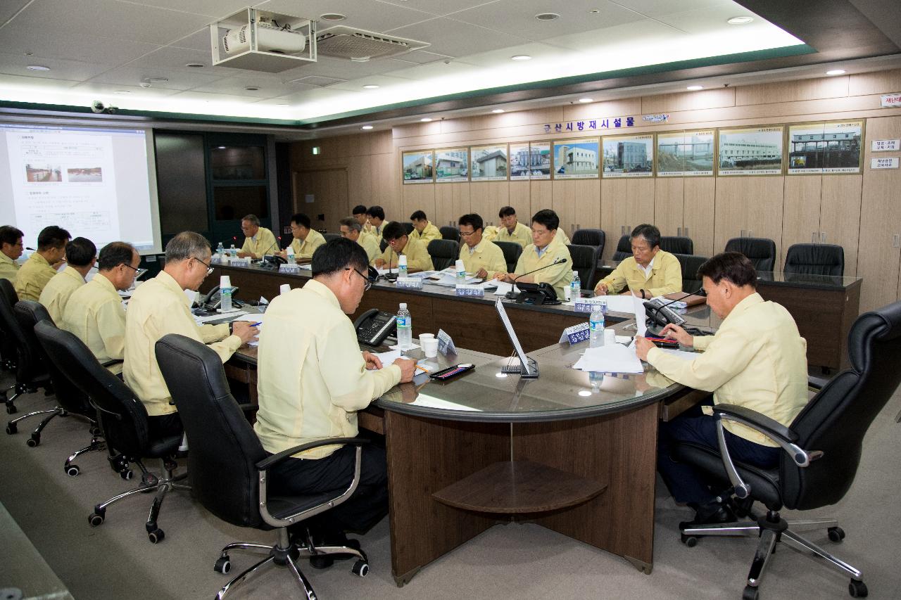 호우피해 항구복구 대책회의