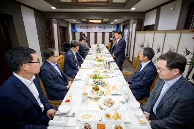 시장님 취임축하 부시장님 환송회