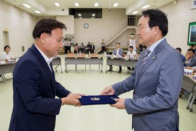 군산시 체육회 이사회