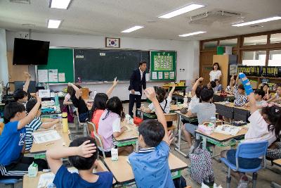 미장초등학교 격려 방문