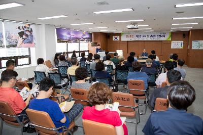 군산맛집 지정증 교부 및 친절교육