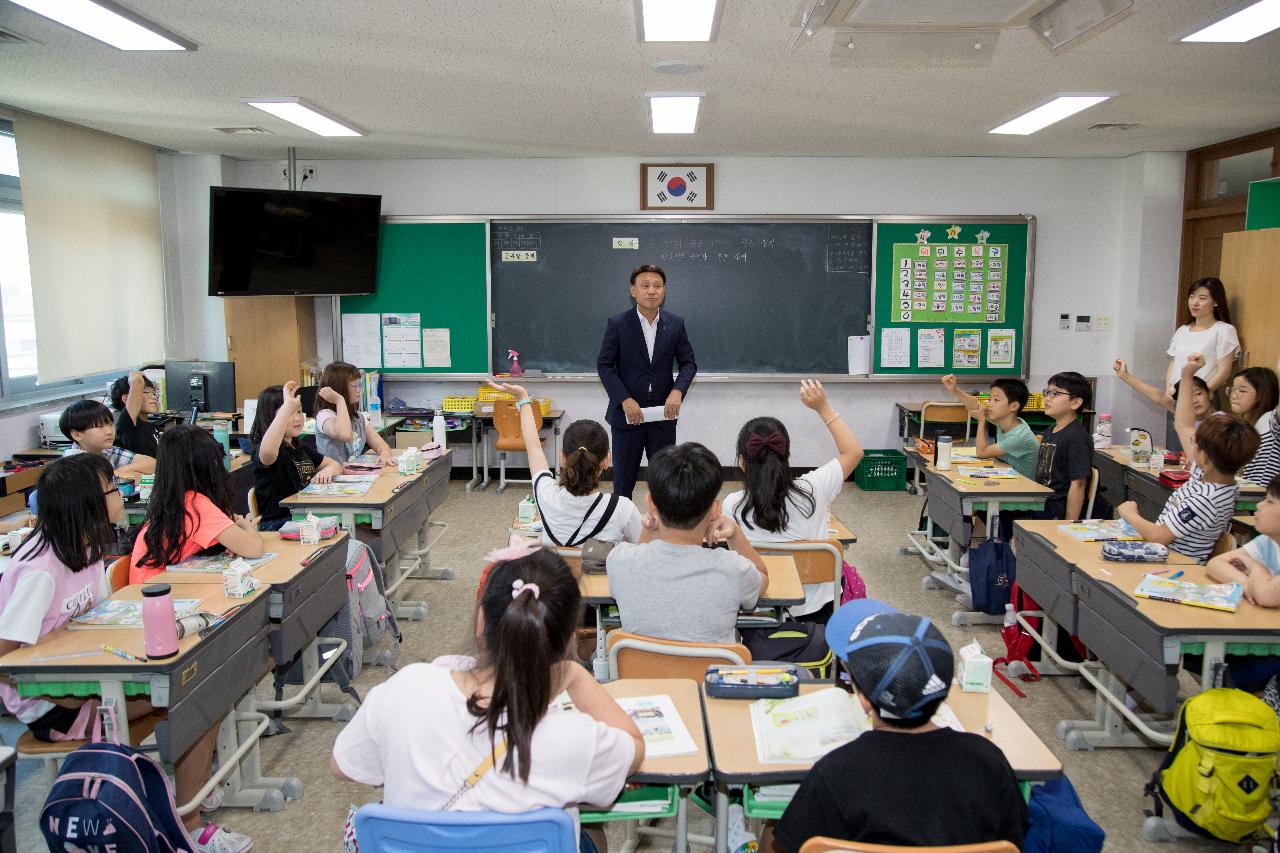 미장초등학교 격려 방문