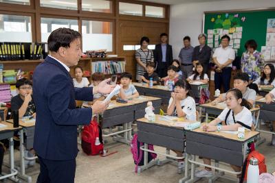 미장초등학교 격려 방문