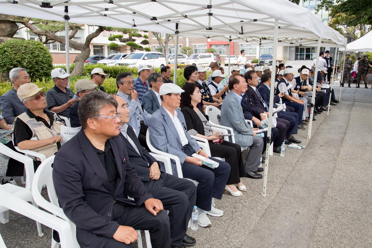 군산중고교 6.25학도병 전사자 추모제