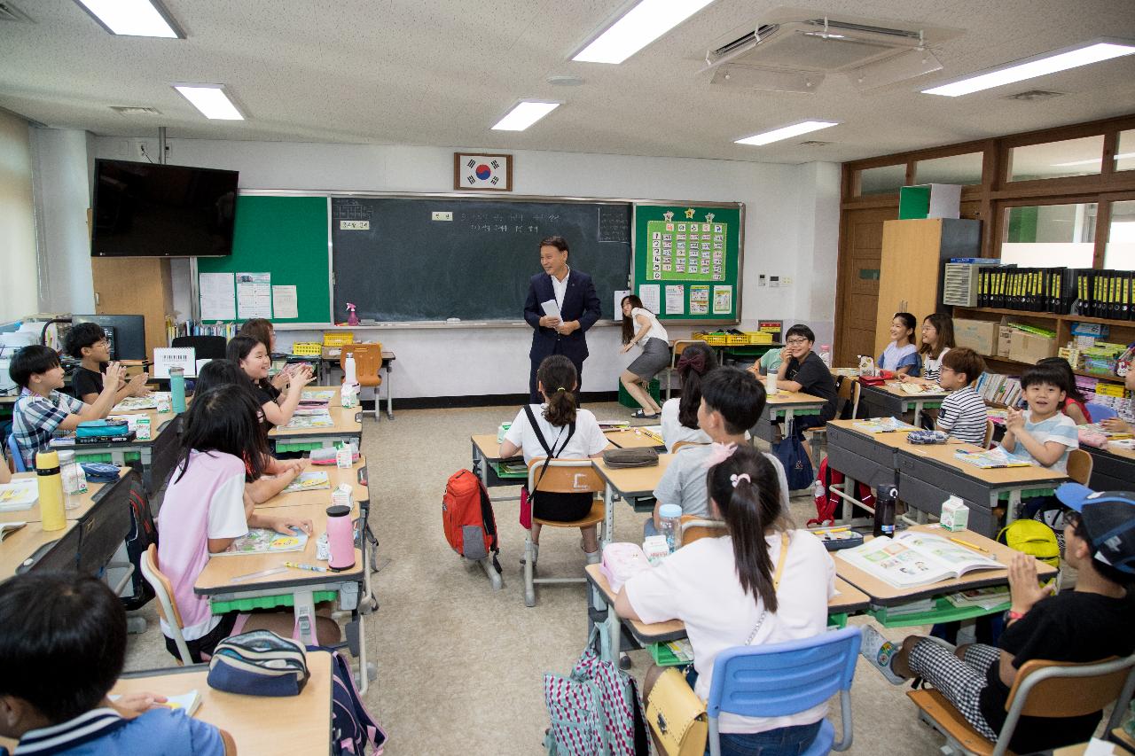 미장초등학교 격려 방문