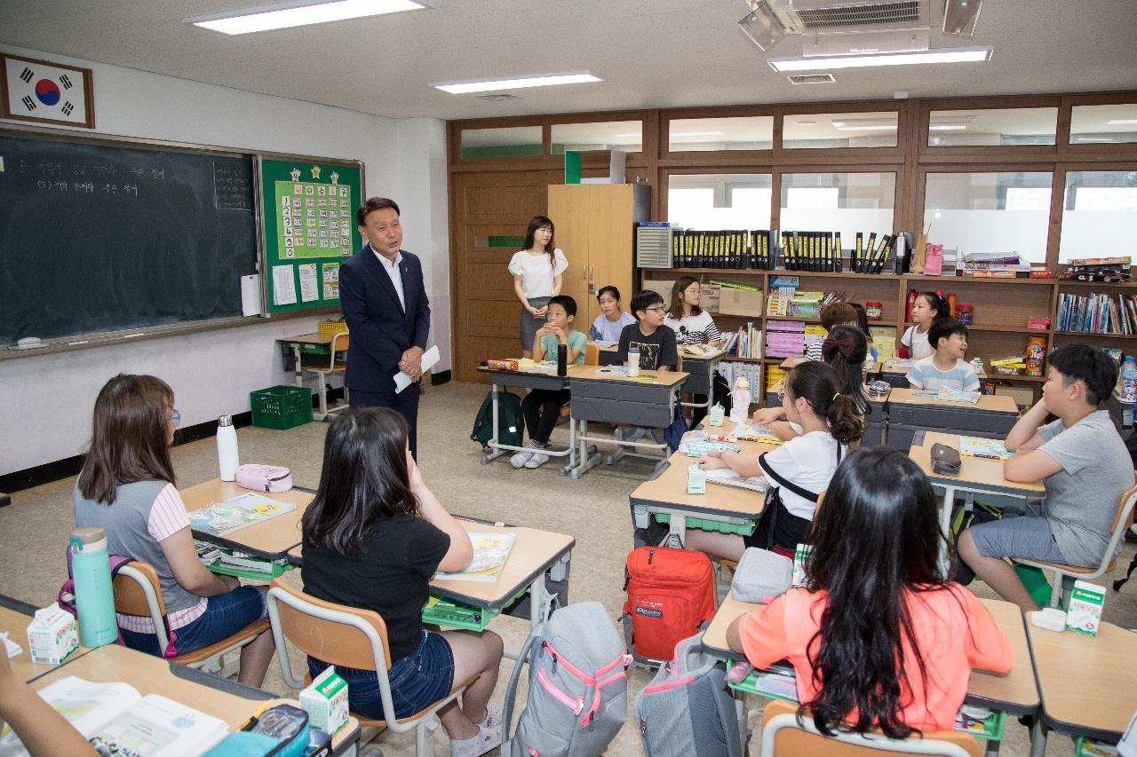 미장초등학교 격려 방문