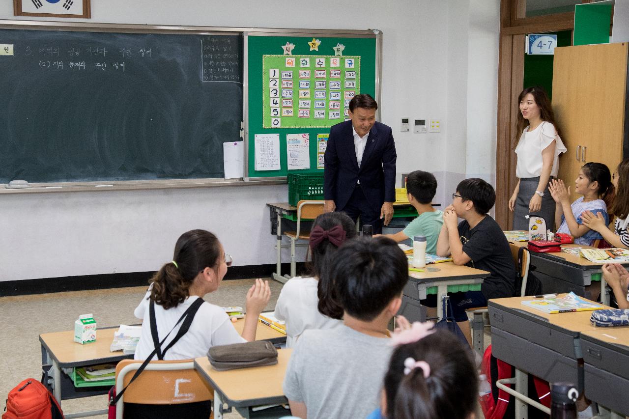 미장초등학교 격려 방문