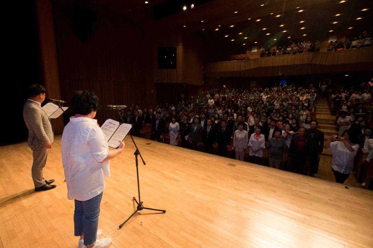 2018년 양성평등주간 기념행사