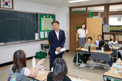 미장초등학교 격려 방문