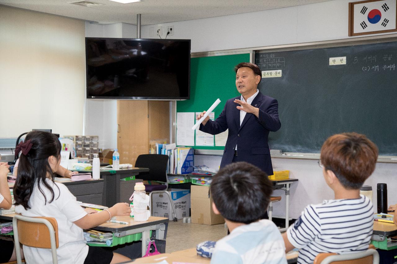 미장초등학교 격려 방문