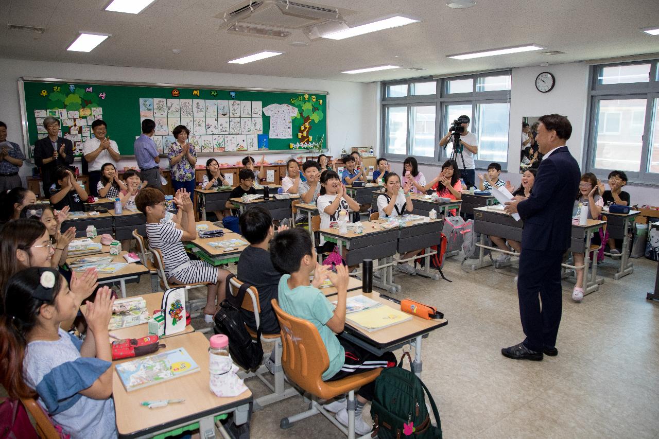 미장초등학교 격려 방문