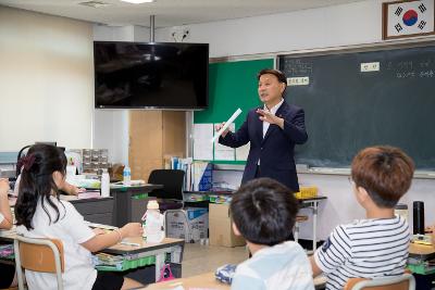 미장초등학교 격려 방문