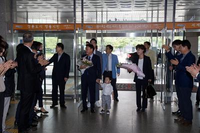 강임준 시장 첫출근