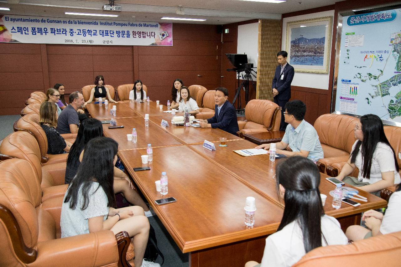 스페인 폼페우파브라 중.고교 학생 방문