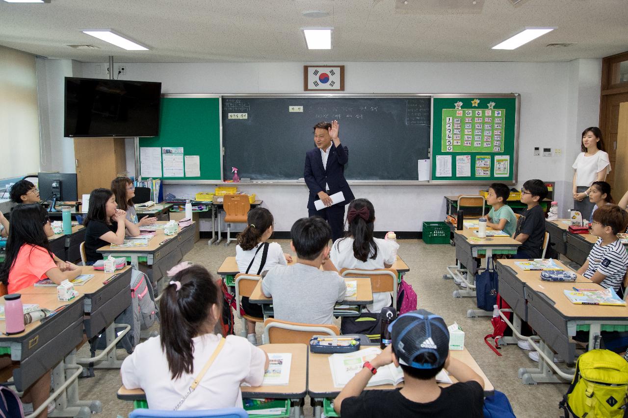 미장초등학교 격려 방문