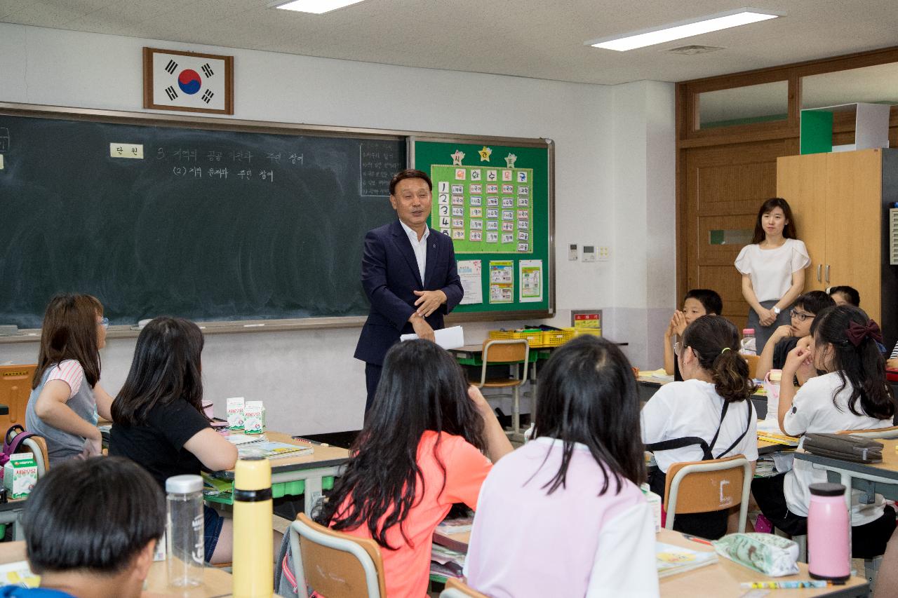 미장초등학교 격려 방문