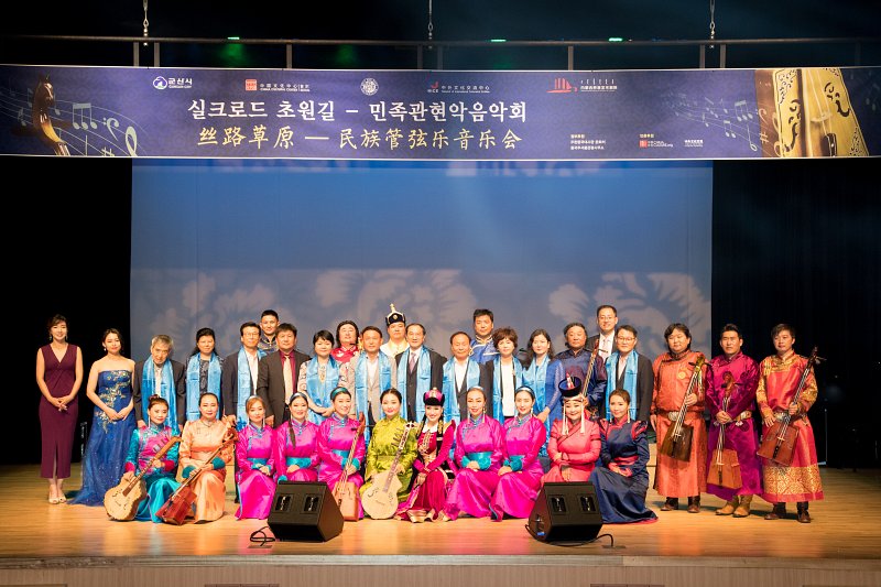 네이멍구 민족관현악단 군산공연