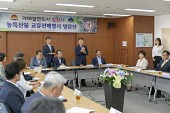 김천시 농특산물 교류판매 행사