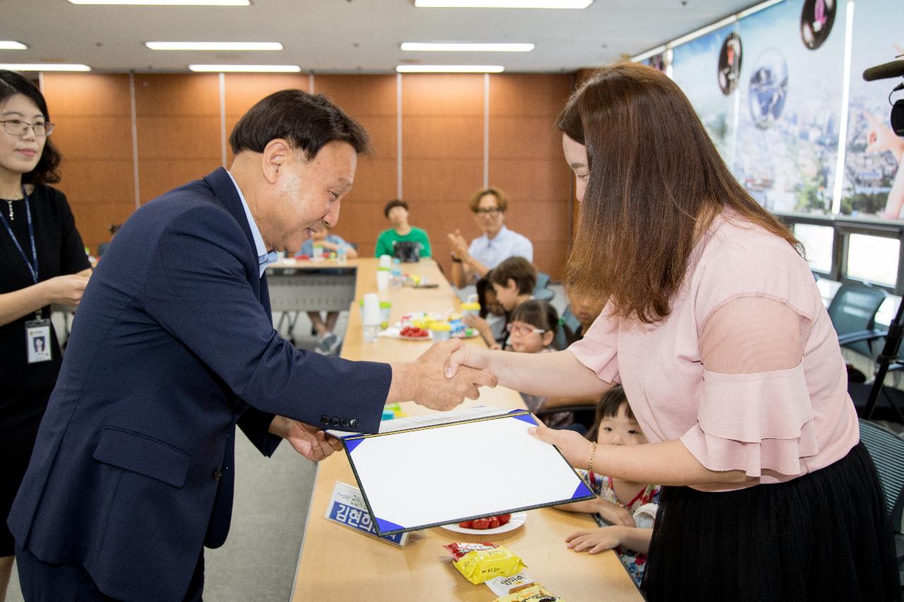 명랑가족사진 공모전 시상식