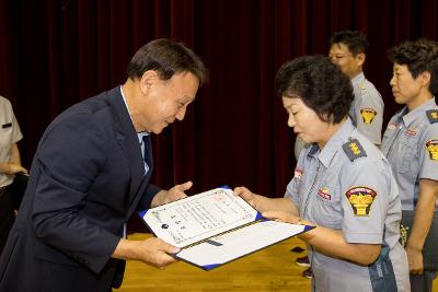 의용소방대 기술경연대회 및 화합 한마당