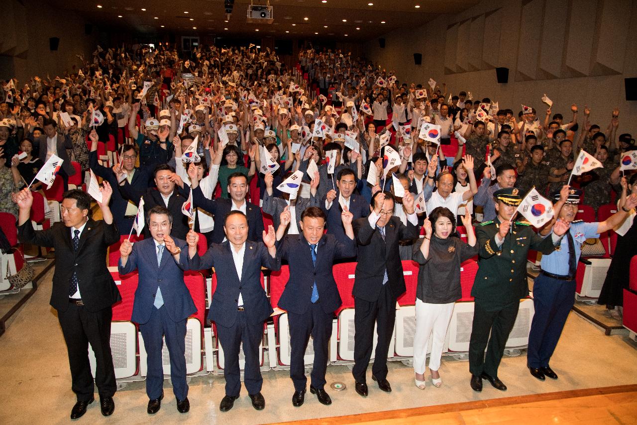 제73주년 광복절 기념식