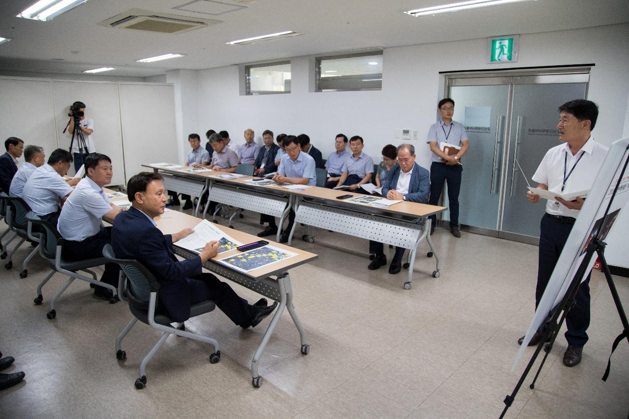 현장 간부회의(근대역사박물관)