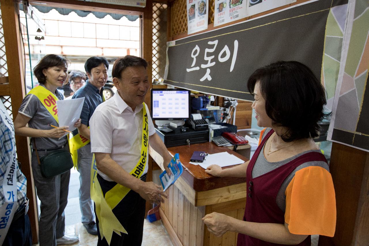 군산사랑상품권 현장방문 홍보(나운동)