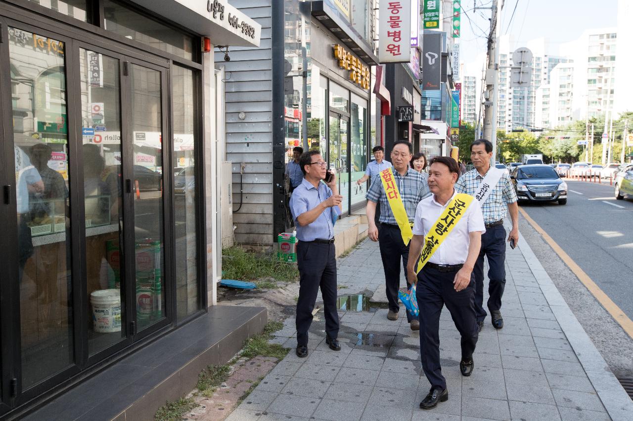 군산사랑상품권 현장방문 홍보(나운동)