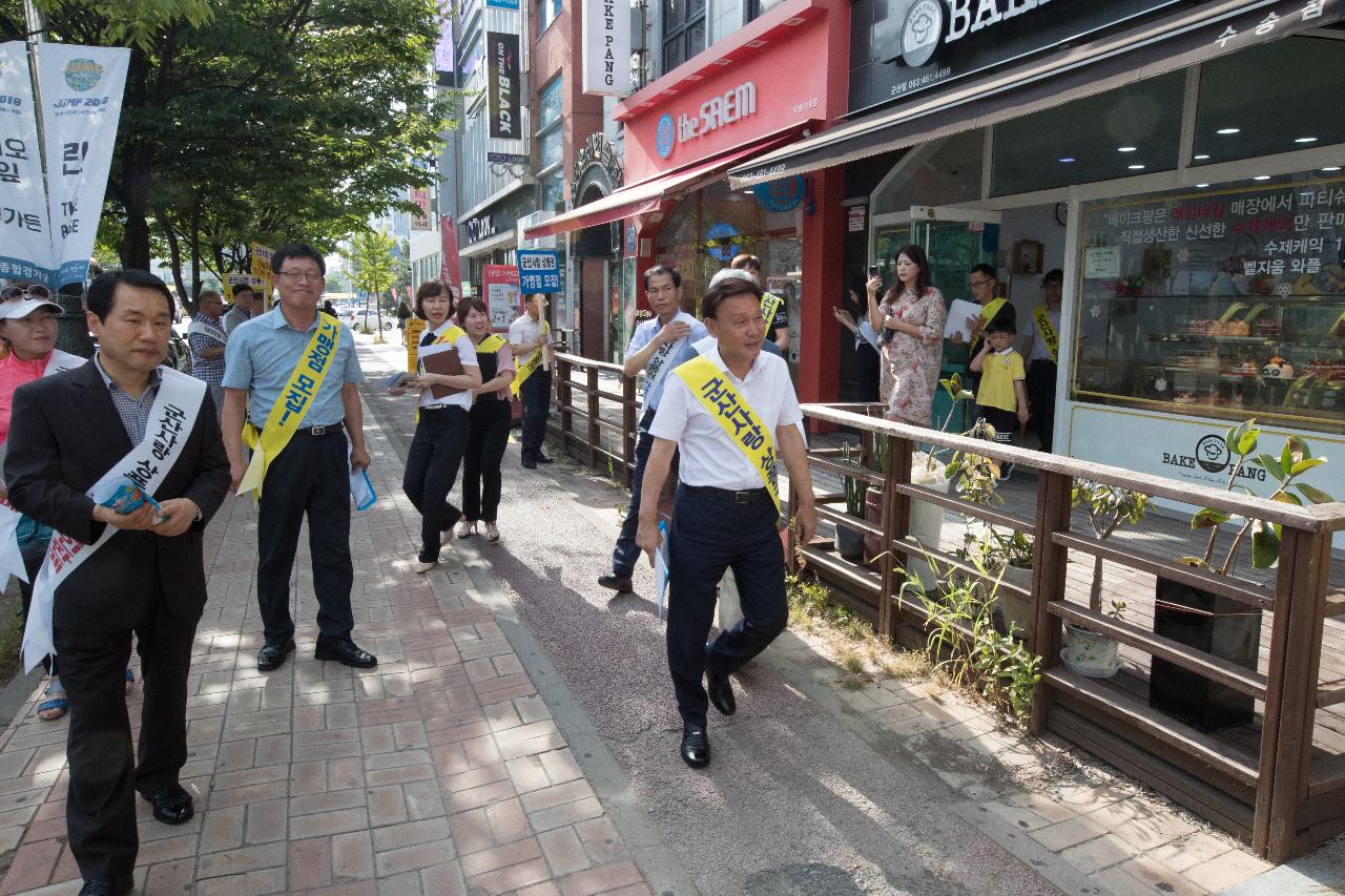 군산사랑상품권 현장방문 홍보(수송동)