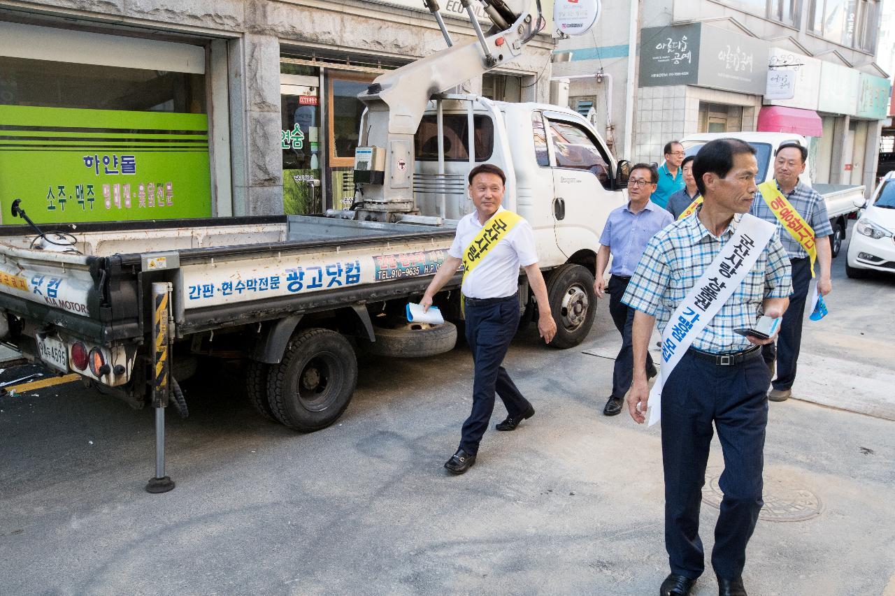 군산사랑상품권 현장방문 홍보(나운동)