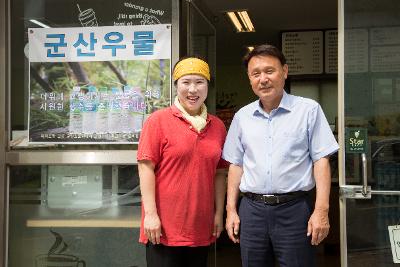 군산우물 사랑의 생수 전달