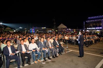 2018 군산야행 개막식