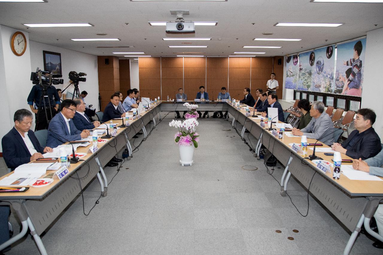 민주당 군산지역위-군산시 당정협의회