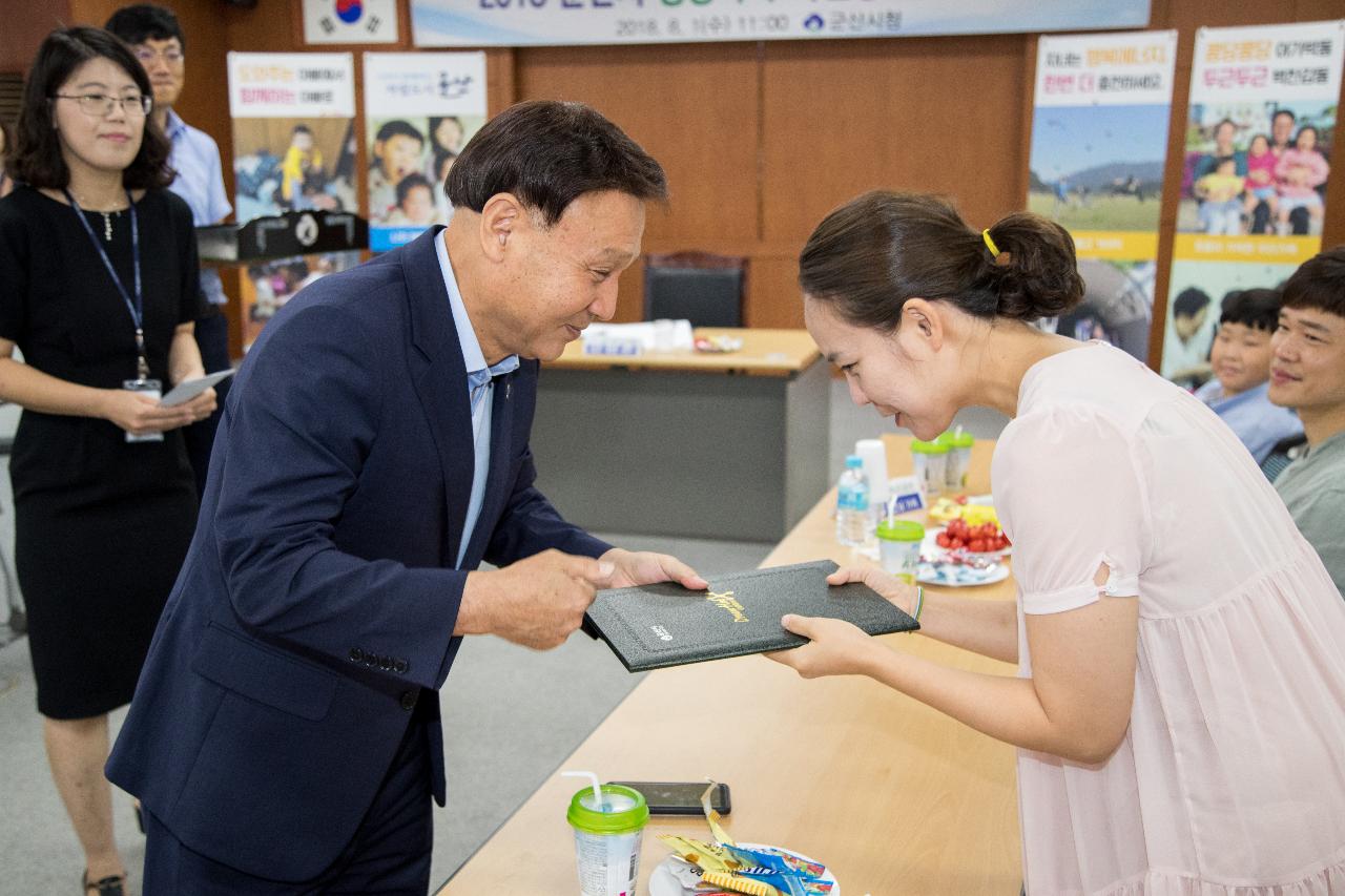 명랑가족사진 공모전 시상식