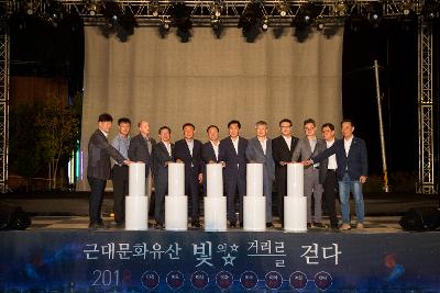 2018 군산야행 개막식