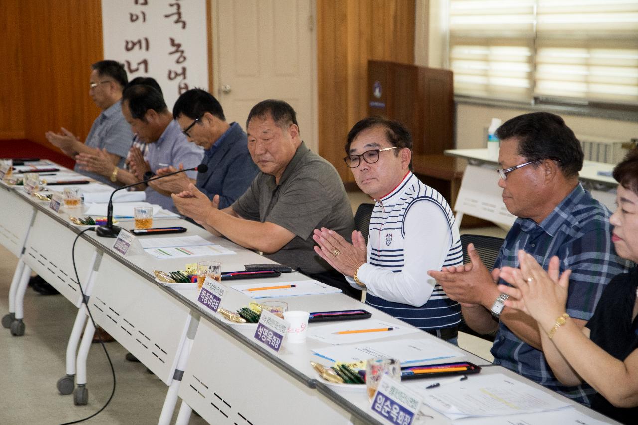 군산시 농업인단체장과 간담회