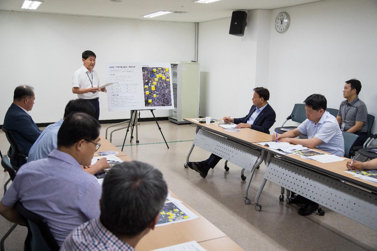 현장 간부회의(근대역사박물관)